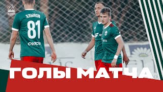 «Казанка» - «Смена» 3:1. Голы матча