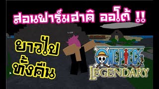 Bab Bozz - watch roblox alpha steves one piece ep1 วธหาฮาค