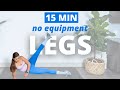 15 min no equipment leg workout at home  no repeat  no jumping  cool down included