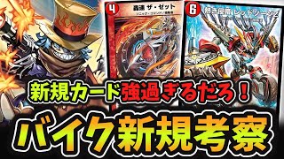 デュエルマスターズ　まとめ DM24-SD2 デュエル・マスターズTCG いきなりつよいデッキ 守りの
