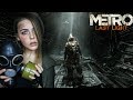 METRO: LAST LIGHT - ПРИКЛЮЧЕНИЯ ЧУМАЗИКА #1