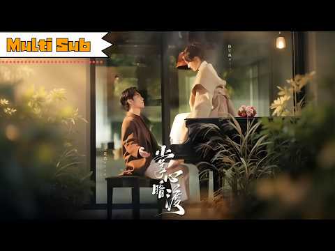 掌心暗渡 poster