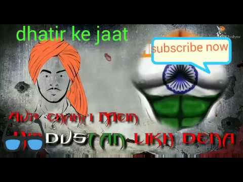 Saheed bhagat Singh shayari hum bhi aaram utha sakthe the