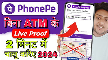 Bina ATM Card Ke Phonepe Account Kaise Banaye l How To Create Phonepe Account Without ATM Card 2024