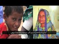 Documentary on Sindh's indigenous tribe Kolhi in Urdu