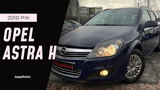 Запрошуємо вас на тест-драйв Opel Astra H