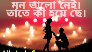 Shukriya Shukriya Dard Jo Tumne Diya || Dj Milan Satra (Dj Mihir Style) Full Dehati Dance Mix