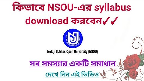 Download NSOU Syllabus :: BDP :: PG etc :: In Bengali :: Must Watch