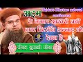 Sayed noorani miya ashrafi  sayed noorani miya ashrafi new taqreer 2024