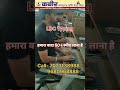 50+ speed Typing &amp; Efficiency ldc 2024 #hindityping #englishtyping typing sikar |  | #ldc2024 #sikar