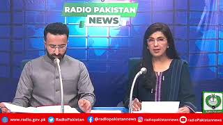 Radio Pakistan News Bulletin 8 PM  (17-04-2026) screenshot 3