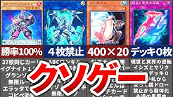 遊戯王ゆっくり情報局 Youtube