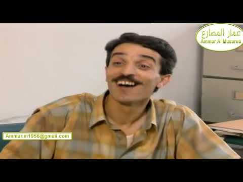 الغريب و النهر تأليف عمار مصارع إخراج هشام شربتجي الحلقة 3