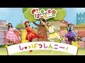 【MV】ももくろちゃんZ×とれたんず <でんでん でんしゃ>