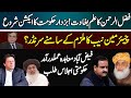 Faizabad Deal Imran Khan K Ijlas Talab | Fazal Ur Rehman Ki Bagwat ,Usman Buzdar Ka Bara Action