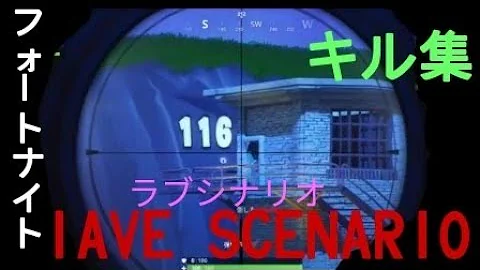 フォートナイトシナリオ原曲フル تحميل Download Mp4 Mp3 フォートナイトシナリオ原曲フル تحميل Download Mp4 Mp3