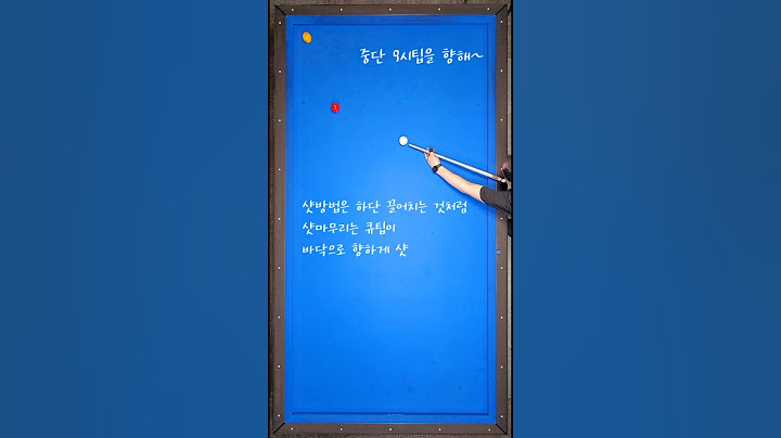 156)중단팁 끌림을 이해하면 정말 좋습니다