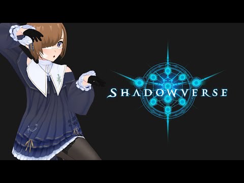 #Shadowverse｜ヴァンピィちゃんが最強なんだよな【#ねもらいぶ シャドバ  シャドウバース】