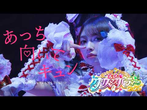 Cho Tokimeki♡Sendenbu Official（超ときめき♡宣伝部） - YouTube