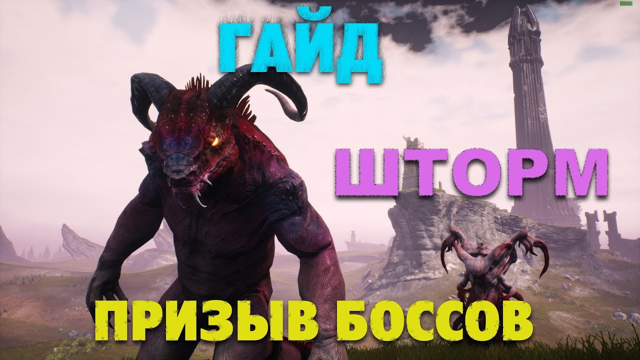 Conan exiles асгард. Conan exiles art. Conan exiles подъемный мост. Conan exiles шторм. Изгнанники конан игра.