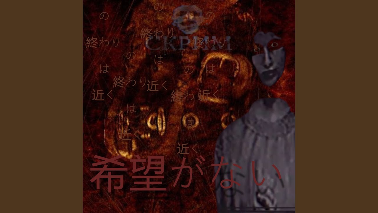 Watch No hope on YouTube Watch No hope on YouTube