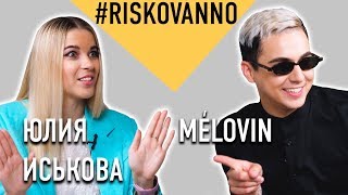 картинка: Вопросы от MELOVIN к юристу | Про обманы в контрактах, отчеты и о защите прав | Авторское право