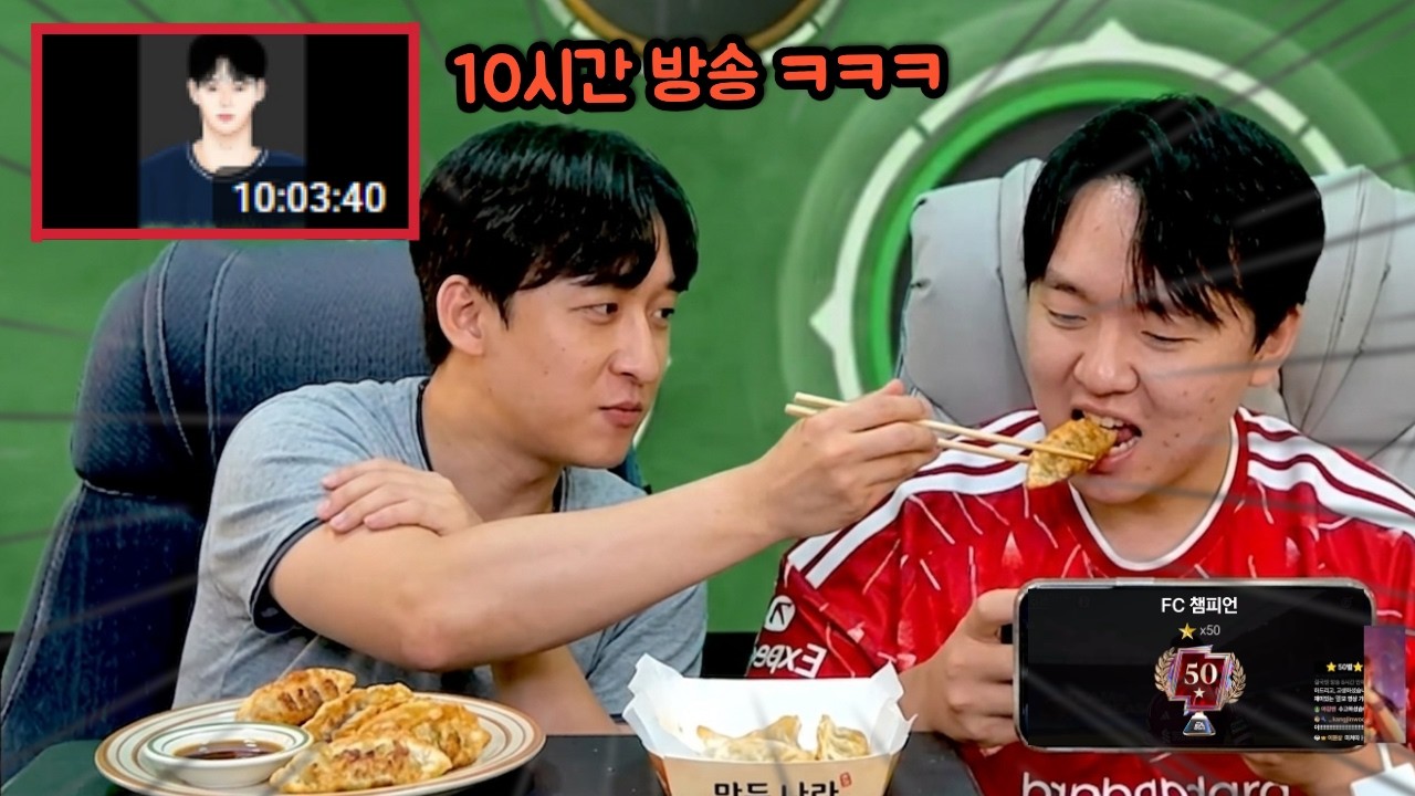 소다의 완전한 복귀를 위해 하루만에 50별찍기 미션으로 방에 가둬놨습니다 ㅋㅋㅋ FC모바일