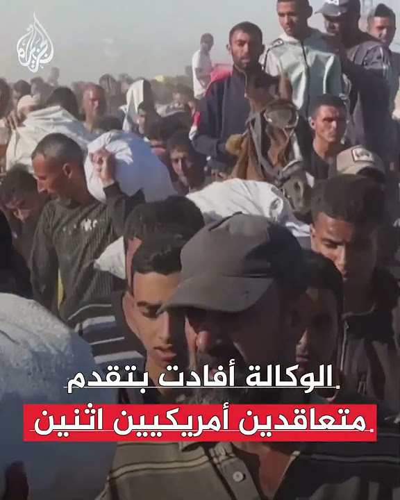           
 - نشر قبل 27 دقيقة