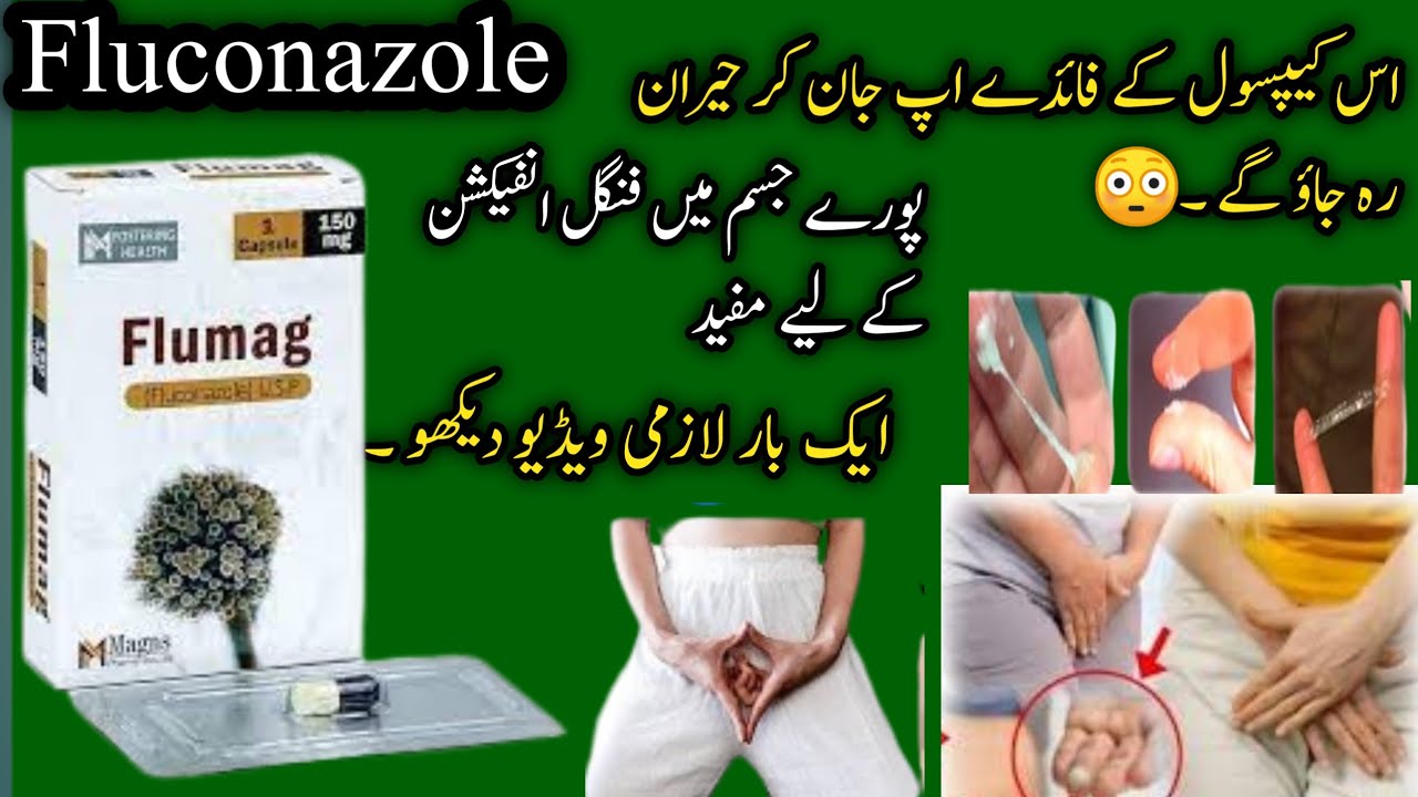 Flumag fluconazole Capsule Used Side Effect In Urdu Hindi flumag-fluconazole-capsule-used-side-effect-in-urdu-hindi