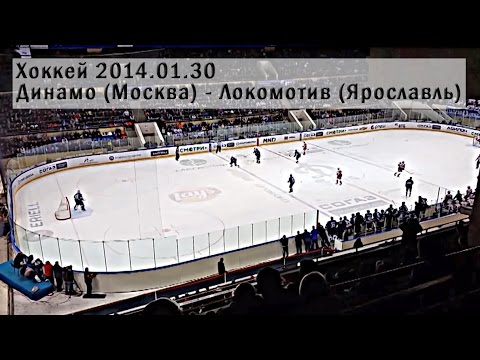 Хоккей: Динамо (Москва)