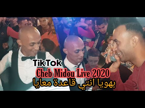 2020    و الله شكلي حبيتك بهويا انتي قاعدة معايا
