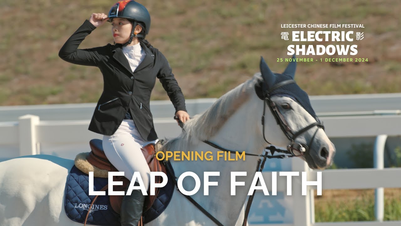 Electric Shadows 2024 | Opening Film | Leap of Faith | Official Trailer
