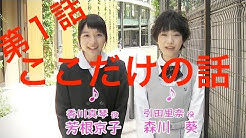 表参道高校合唱部 総まとめ Youtube