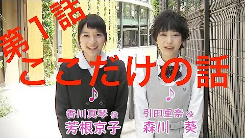 表参道高校合唱部 総まとめ Youtube