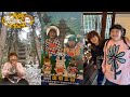 【山形県鶴岡市】観光大使のご案内で魅力たっぷりスペシャルな時間とストック持てや旅!【渚のいっぷく】