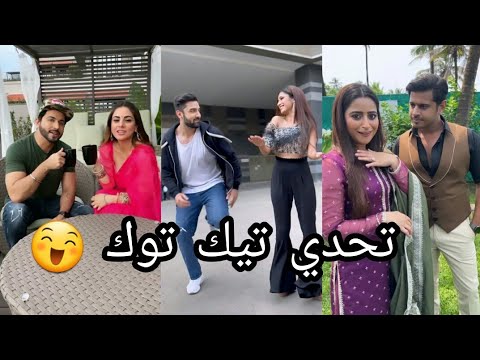 ثاني أجمل وأقوى تحدي Tik Tok بين كاران وبريتا وريشي ماليشكا فيرات وباكهي مين لأجمل تيك توك