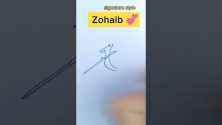 Zohaib Name Signature Z Stylish Signatures