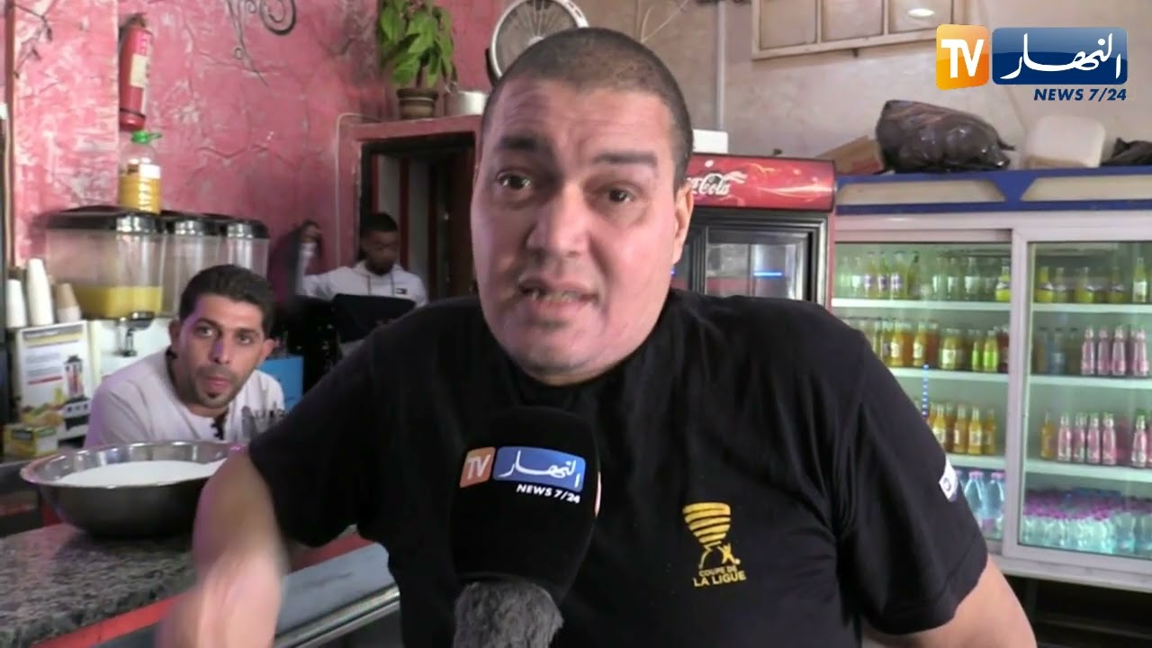 عين الدفلى: أصحاب المقاهي يواصلون رحلة البحث عن بديل لكيس الحليب المدعم