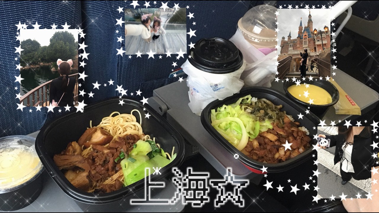 vlog. 무계획 상하이 치고는 너무 재밌게 놀았어요