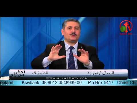 The last trumpet | البوق الأخير (64)