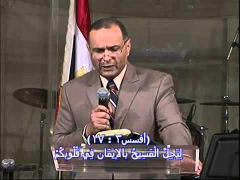 رؤيا القدير الامتلاك في العالم الروحي د ماهر صموئيل كنيسة قصر الدوبارة