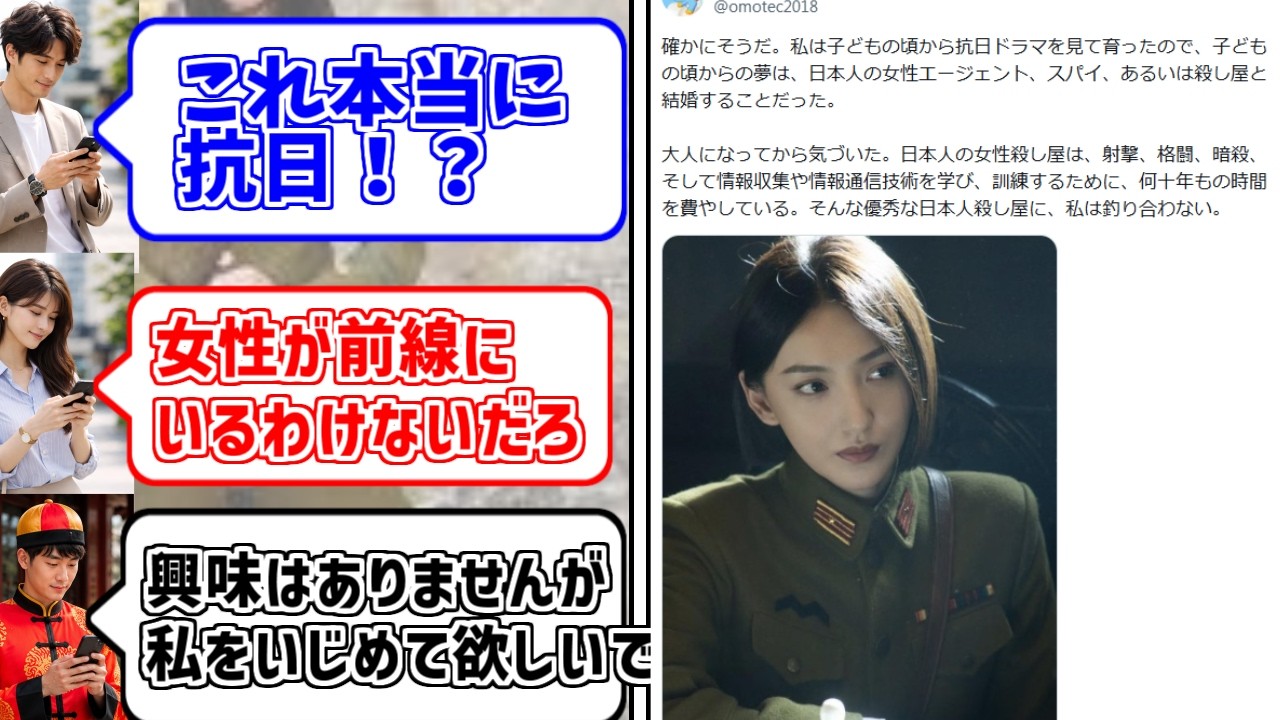 エアプにほんへに熱いものを覚えたマエストロの反応集【抗日ドラマ】【中国】【輸入】