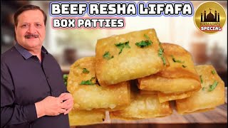 Crispy Easy Beef Rehsa Lifafa I Beef Potato Box patties Recipe I Box Patties I Ramadan special I AKK