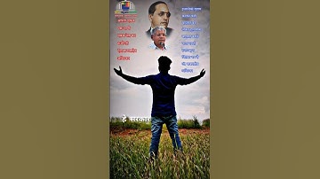 Prakash Ambedakar status vanchit bahujan aaghadi by aadesh metange #youtubeshorts #shorts #viral