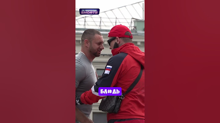 Бородатый не на того нарвался