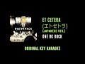 Et Cetera (エトセトラ) - ONE OK ROCK | カラオケ | Zeitakubyou | Karaoke Instrumental