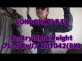 CONDOR(コンドル)　プレートキャリア　SentryLightWeight　201042(BK)