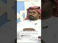 إذا كان الأب والأم يعملون عليهم العمل أوفر تايم من أجل الأبناء في المنزل حمود العتيبي راوي mp3