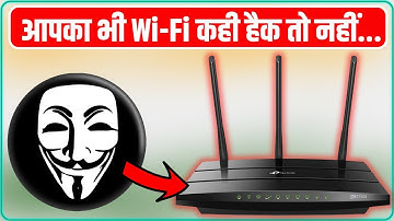 How to secure WiFi Router | How to Protect WiFi from Hackers | How to Protect WiFi Password Hacks