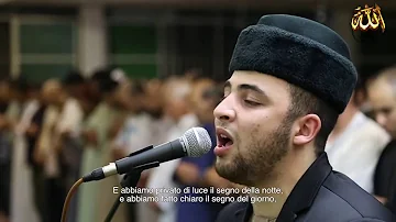 صوت هز مدينة Torino الإيطالية ـ القارئ أنس براق Best Quran Recitation In The World 